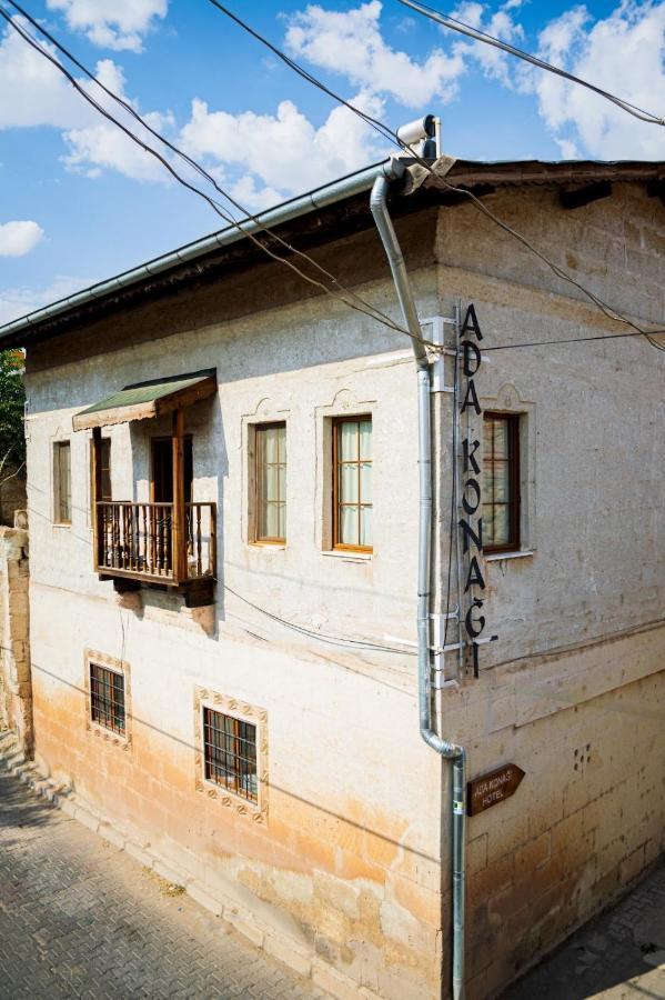ネヴシェヒル Ada Konagi Avanos Bed & Breakfast エクステリア 写真